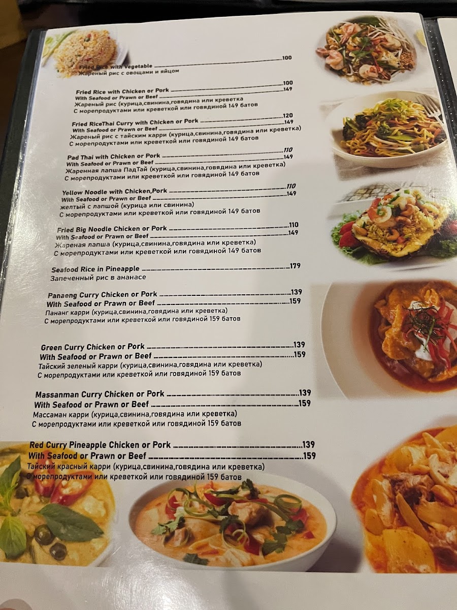 Menu The Fish Restaurant-1