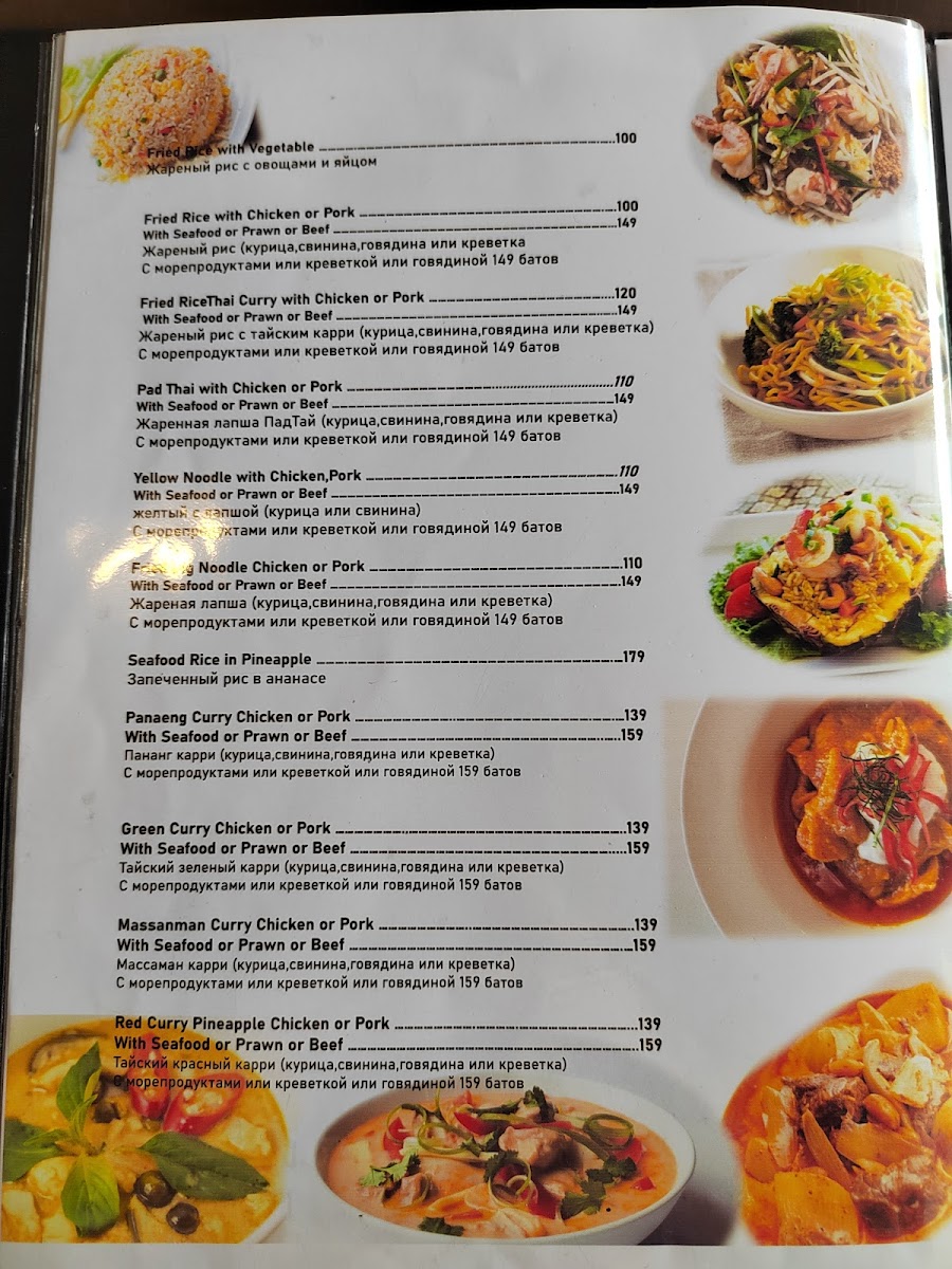Menu The Fish Restaurant-10