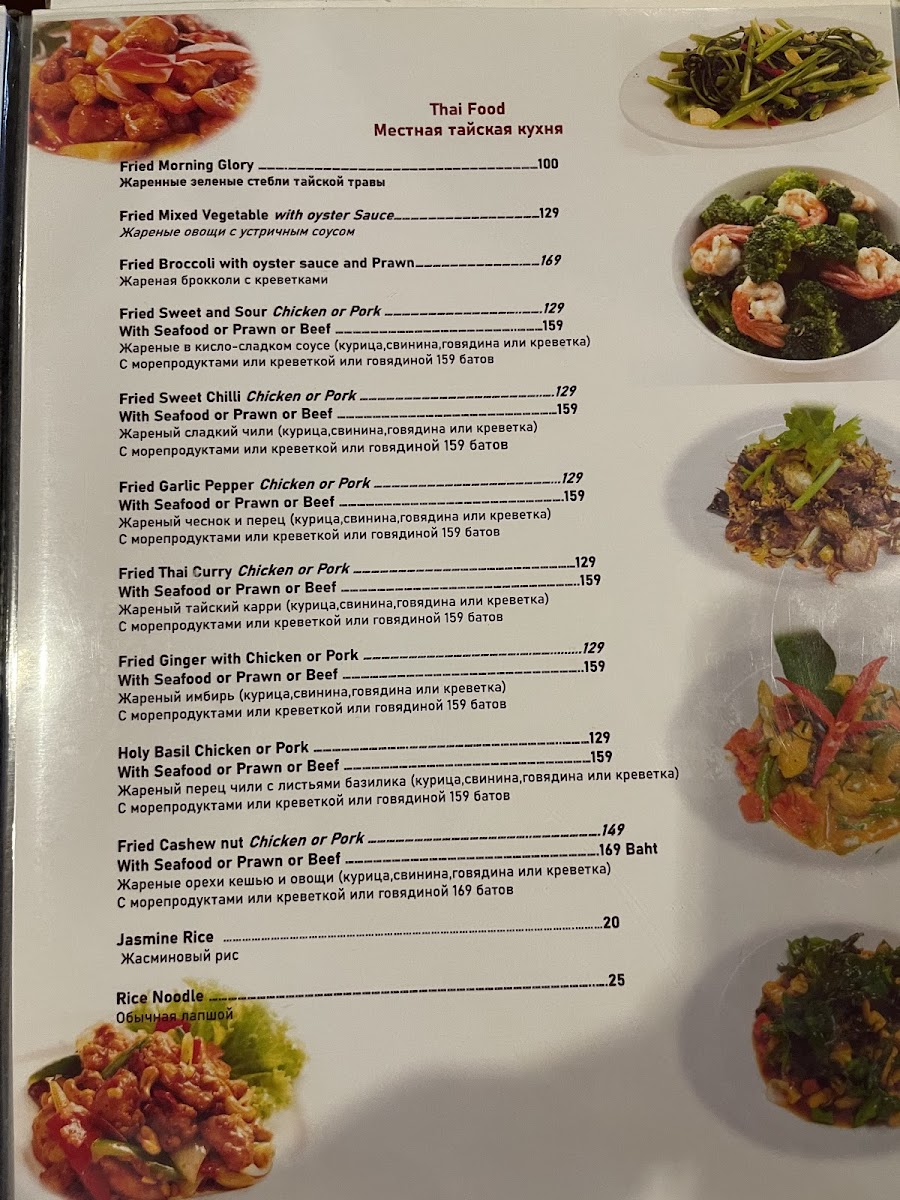 Menu The Fish Restaurant-2