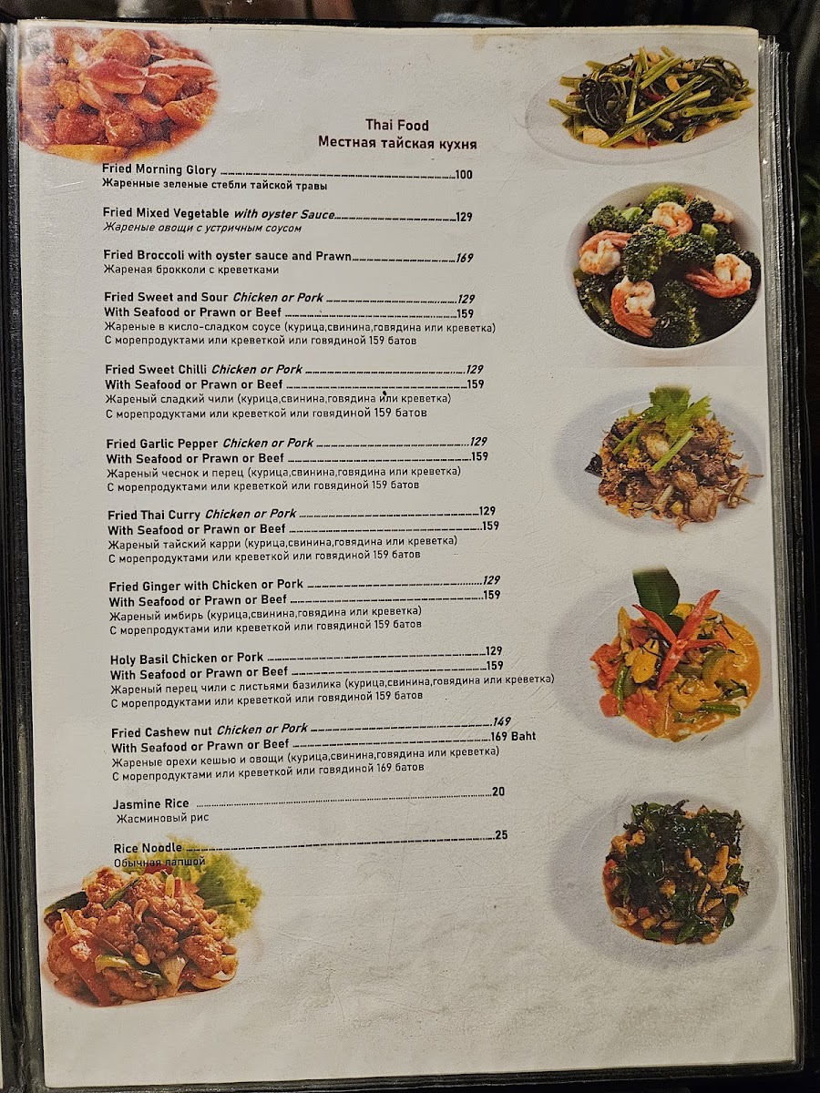 Menu The Fish Restaurant-8