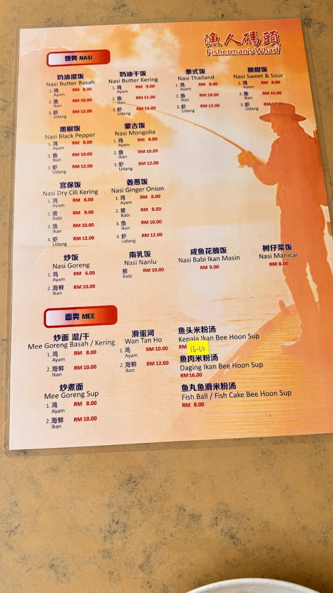Menu The Fisherman Wharf-2
