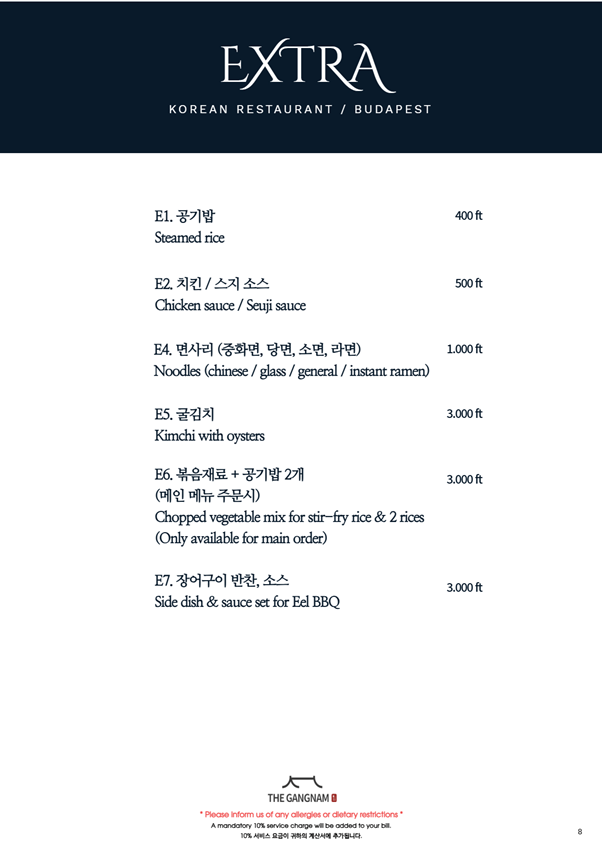 Menu The Gangnam(더강남)-9