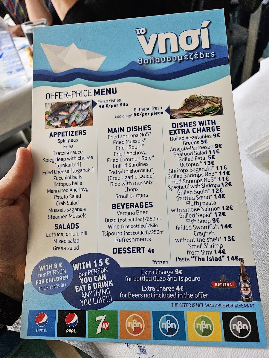 Menu The Island-3