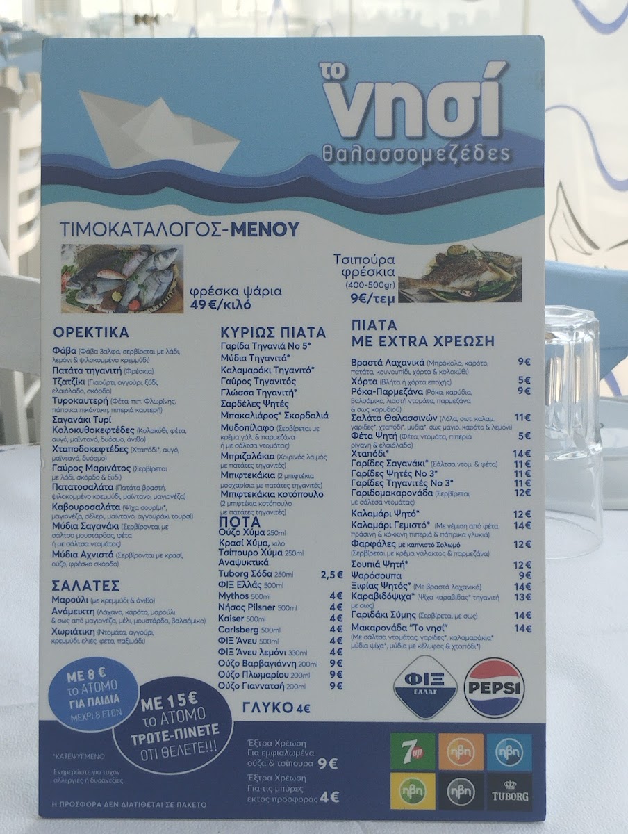 Menu The Island-4