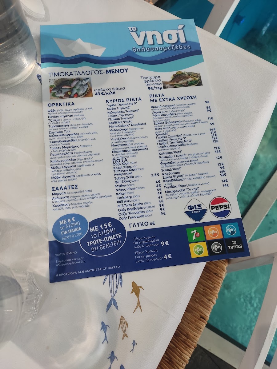 Menu The Island-5