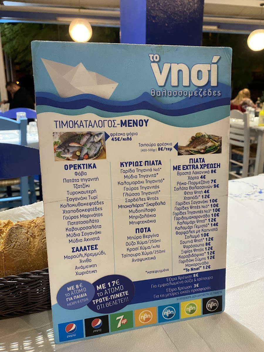Menu The Island-9
