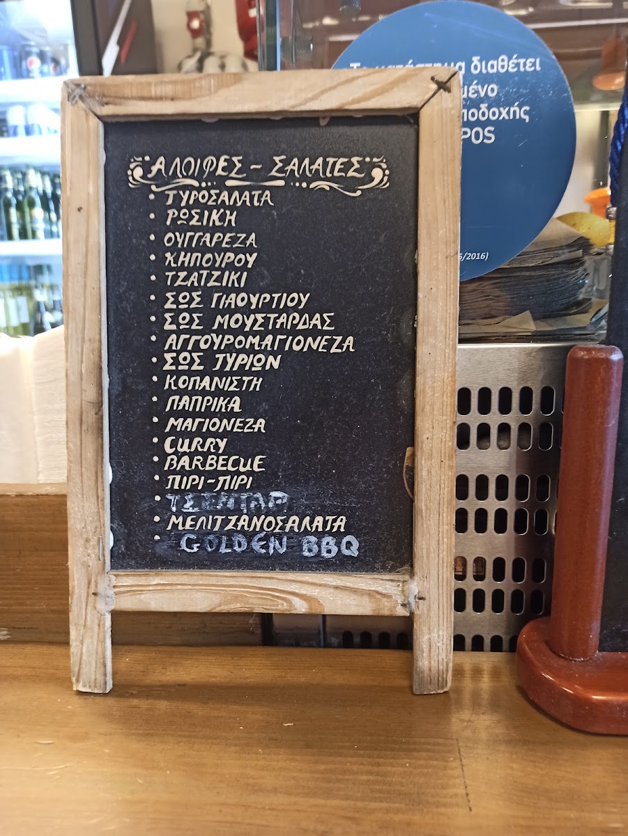 Menu The Kantina Of Annoulas-1