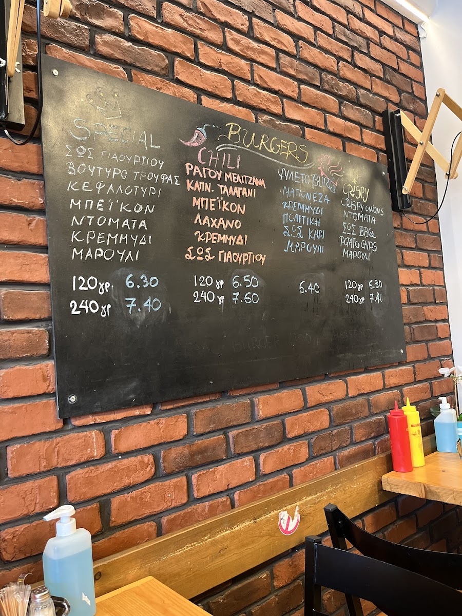 Menu The Kantina Of Annoulas-3
