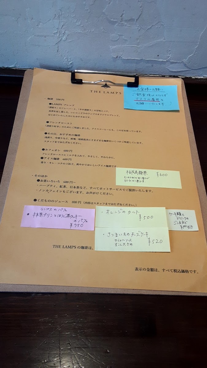 Menu The Lamps-6