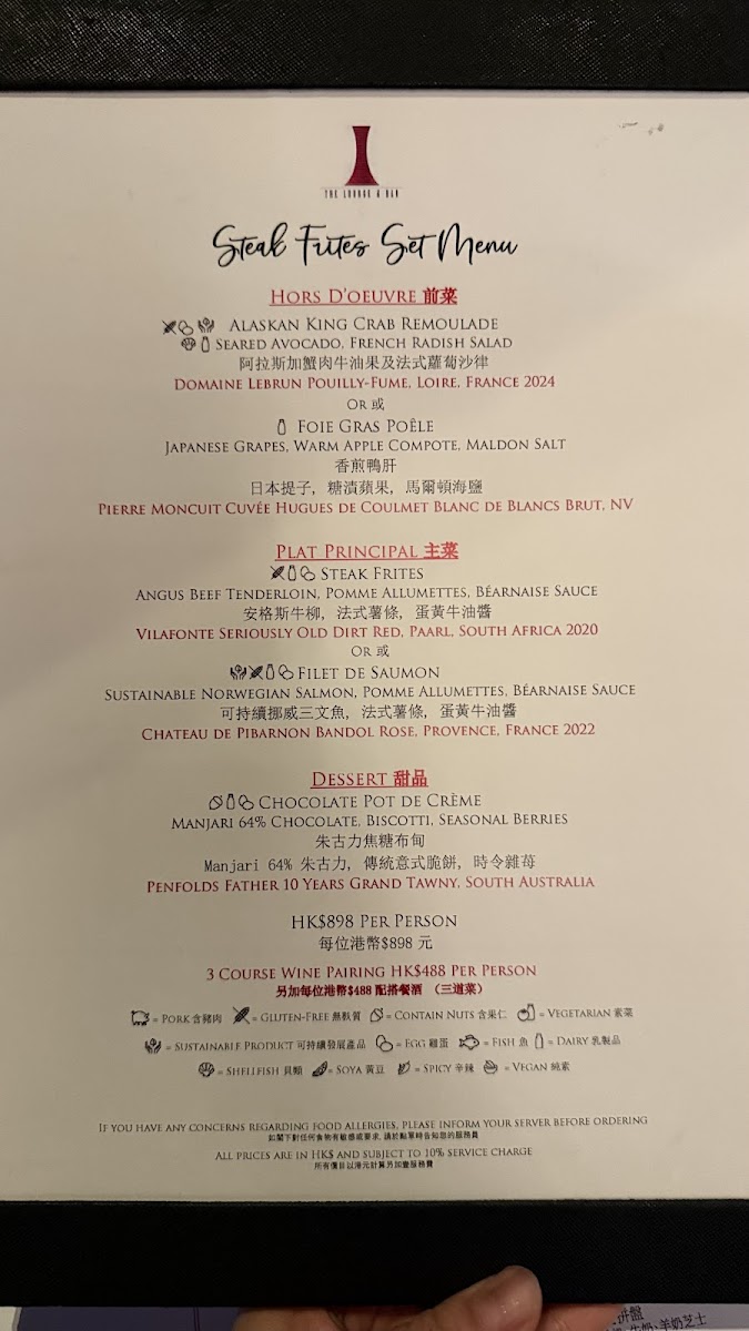 Menu The Lounge & Bar | The Ritz-Carlton, Hong Kong-1