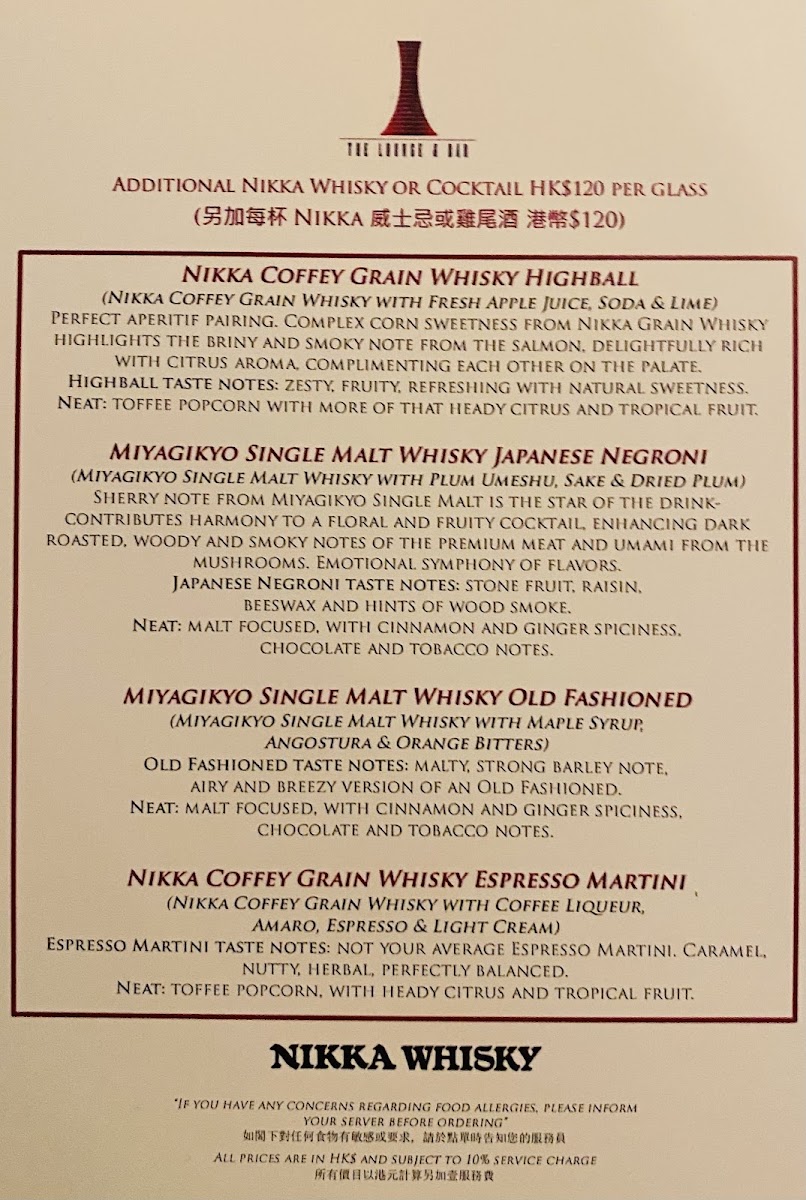 Menu The Lounge & Bar | The Ritz-Carlton, Hong Kong-4