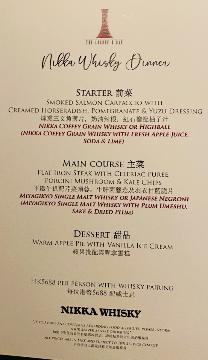 Menu The Lounge & Bar | The Ritz-Carlton, Hong Kong-7