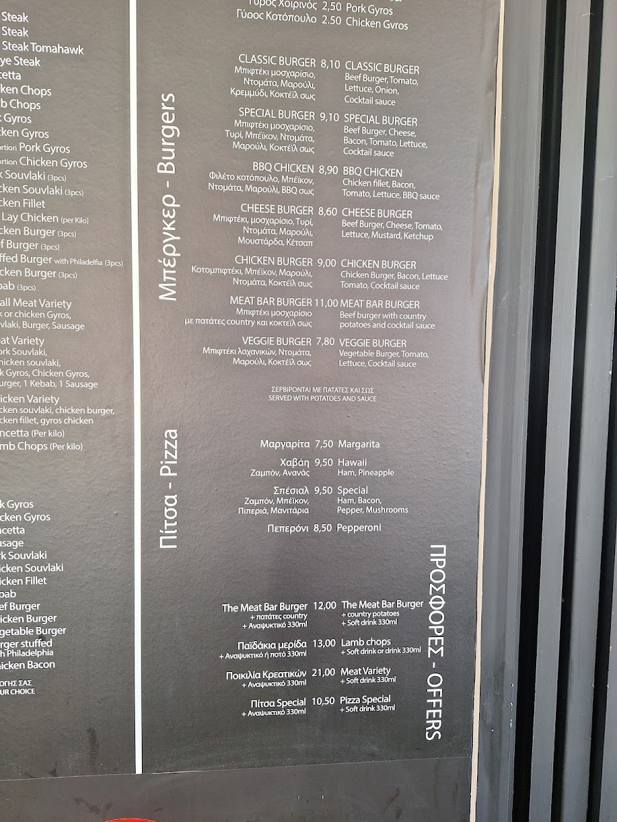 Menu The Meat Bar-10