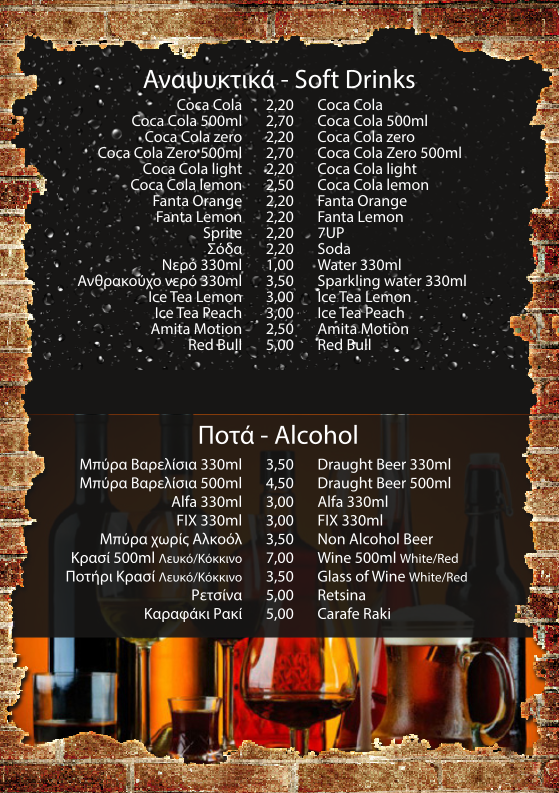 Menu The Meat Bar-4