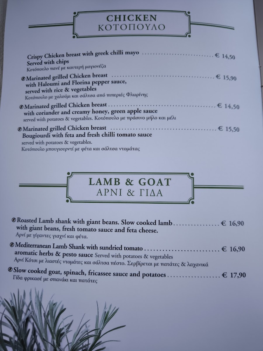 Menu The Old Village-9