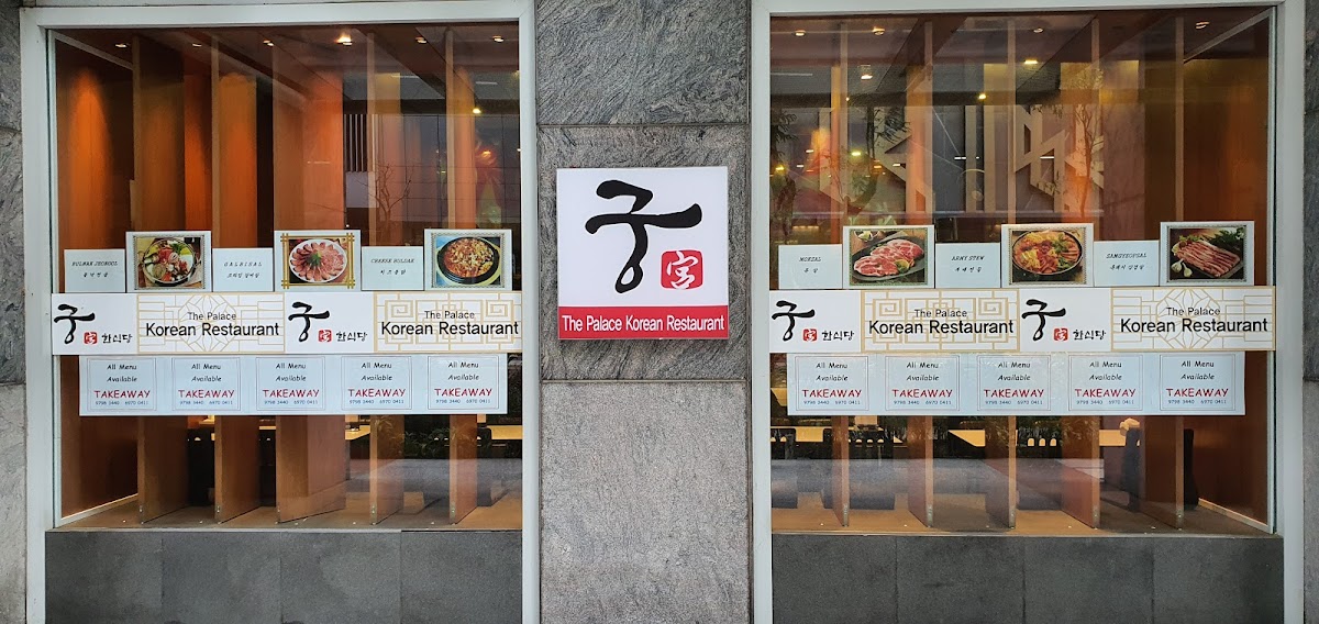 The Palace Korean Restaurant