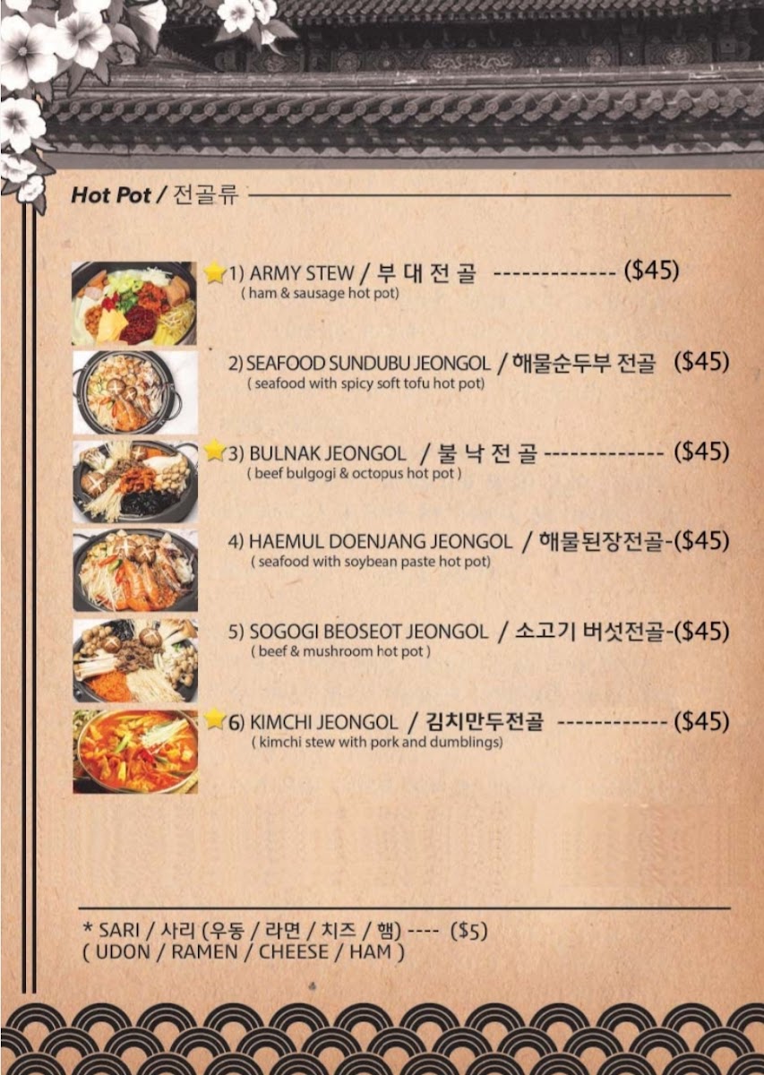 Menu The Palace Korean Restaurant-10