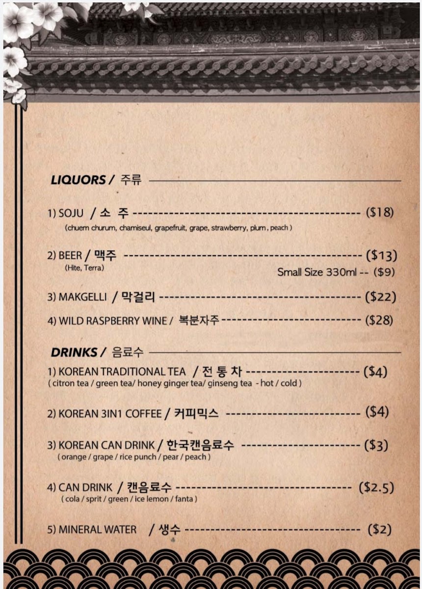 Menu The Palace Korean Restaurant-4