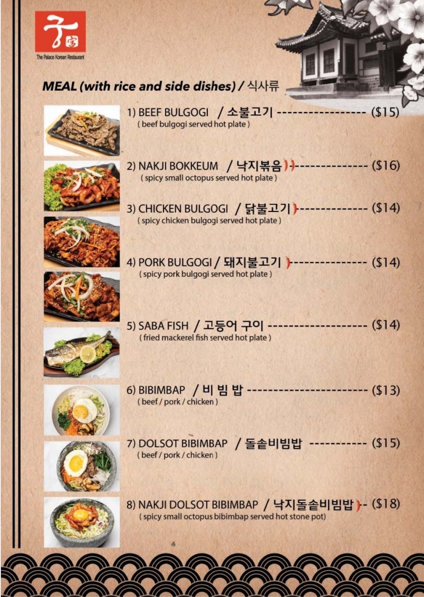 Menu The Palace Korean Restaurant-5