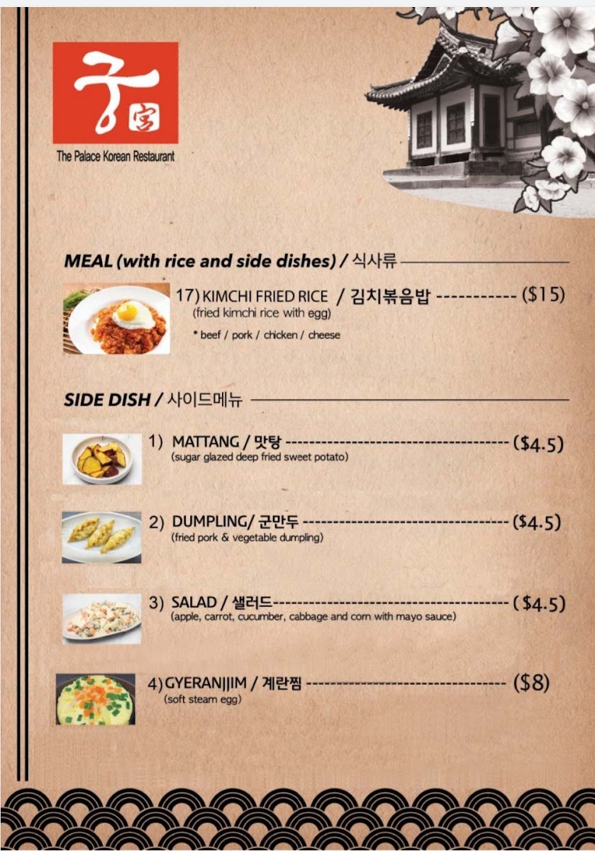 Menu The Palace Korean Restaurant-8