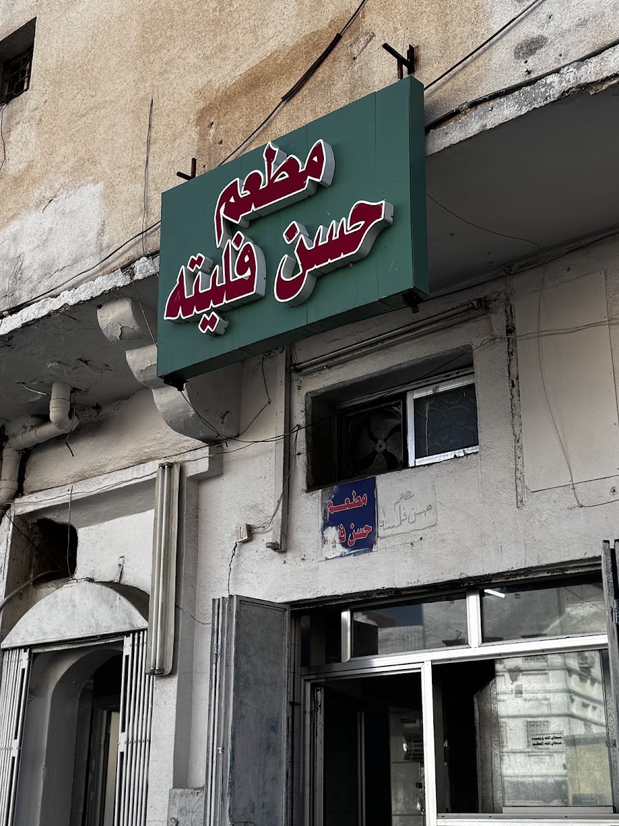 The Restaurant Of The Liver And Precarious-3