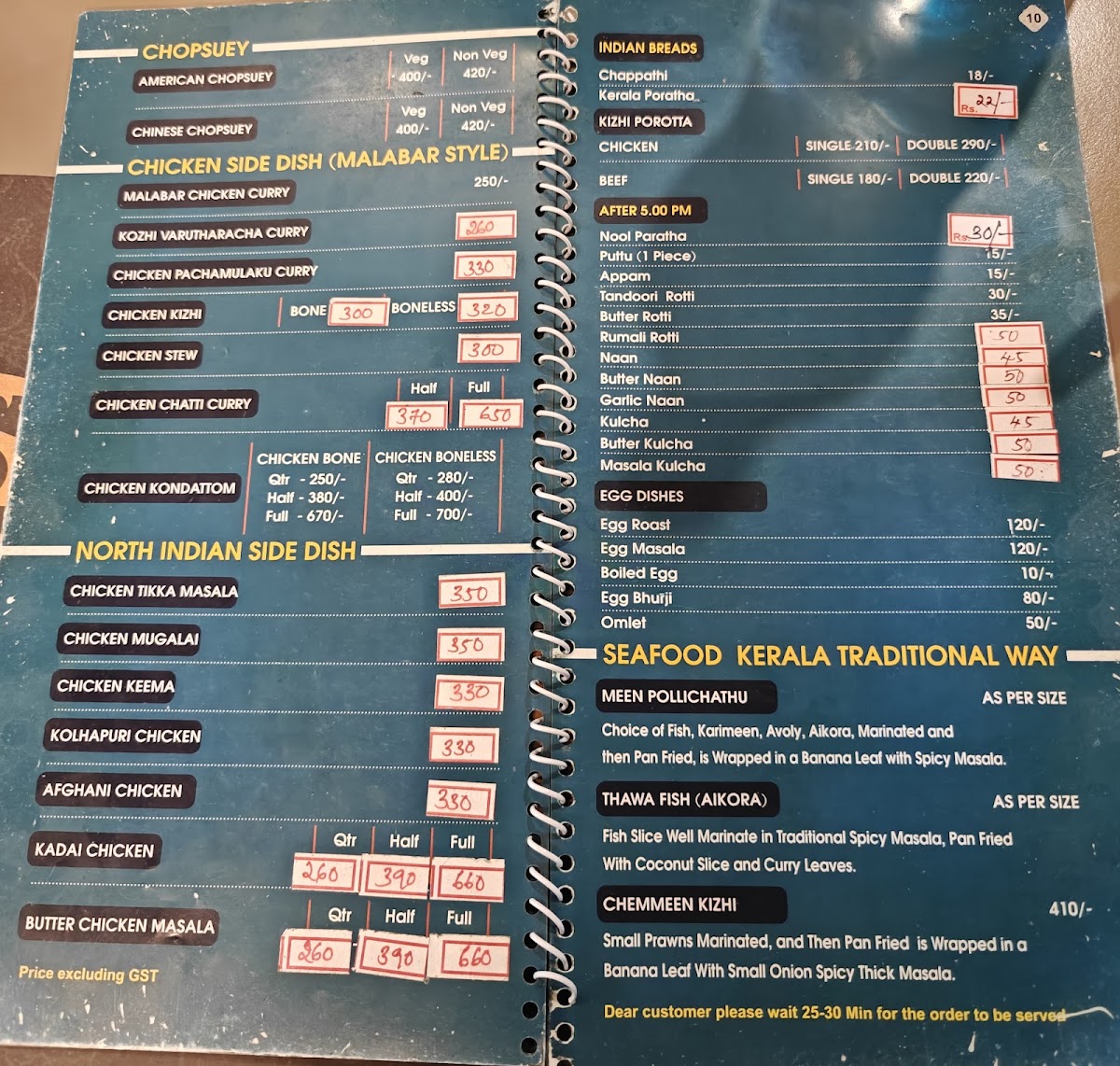 Menu The Rice Bowl Restaurant-1