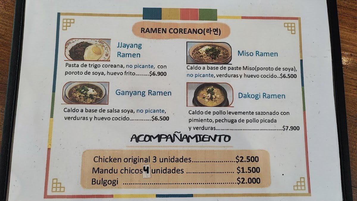 Menu The Rice-2