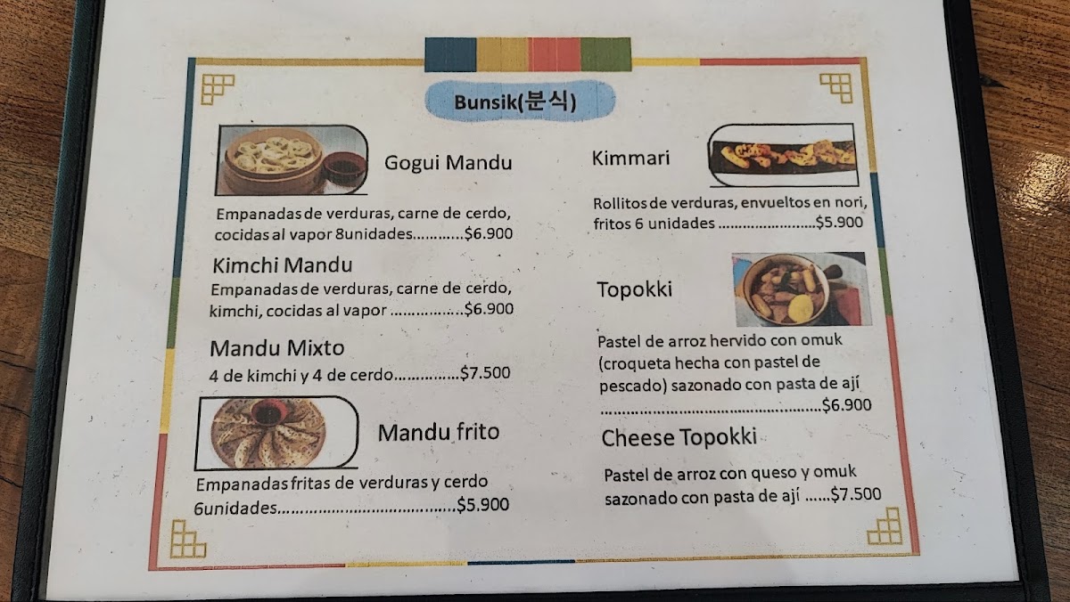Menu The Rice-3