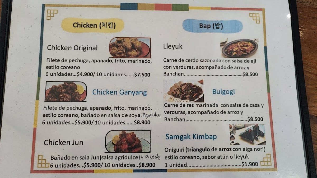 Menu The Rice-4