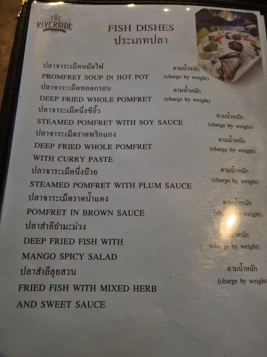 Menu The Riverside Restaurant-1