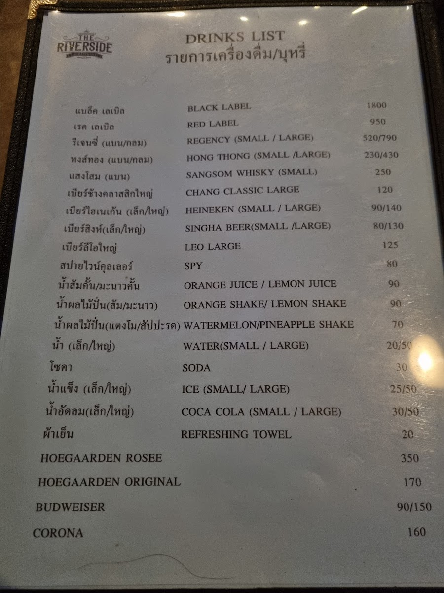 Menu The Riverside Restaurant-3