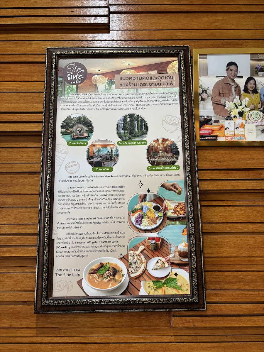 Menu เดอะ ซายน์ คาเฟ่ The Sine Cafe @s Garden View - คาเฟ่นครปฐม, คาเฟ่สามพราน-4
