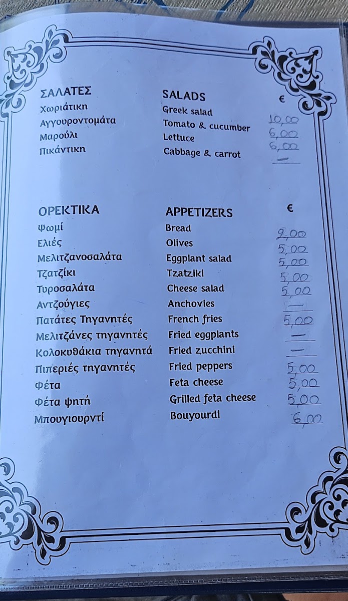Menu The Square-1