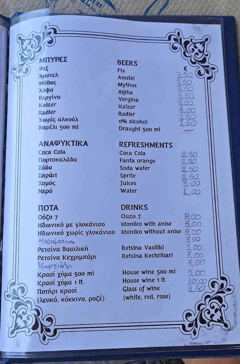 Menu The Square-2