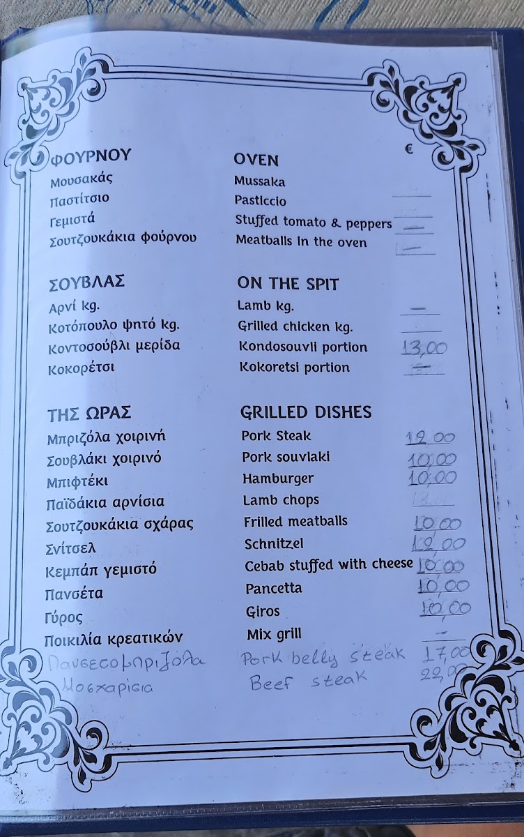 Menu The Square-3