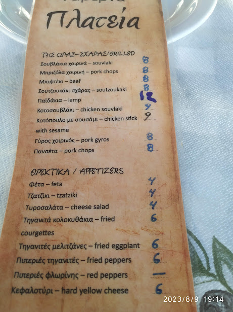 Menu The Square-4