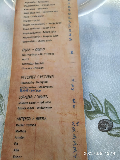 Menu The Square-6