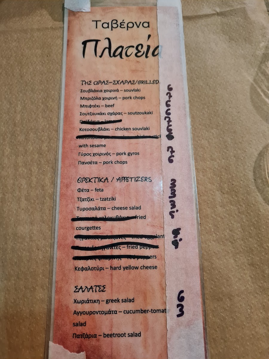 Menu The Square-7