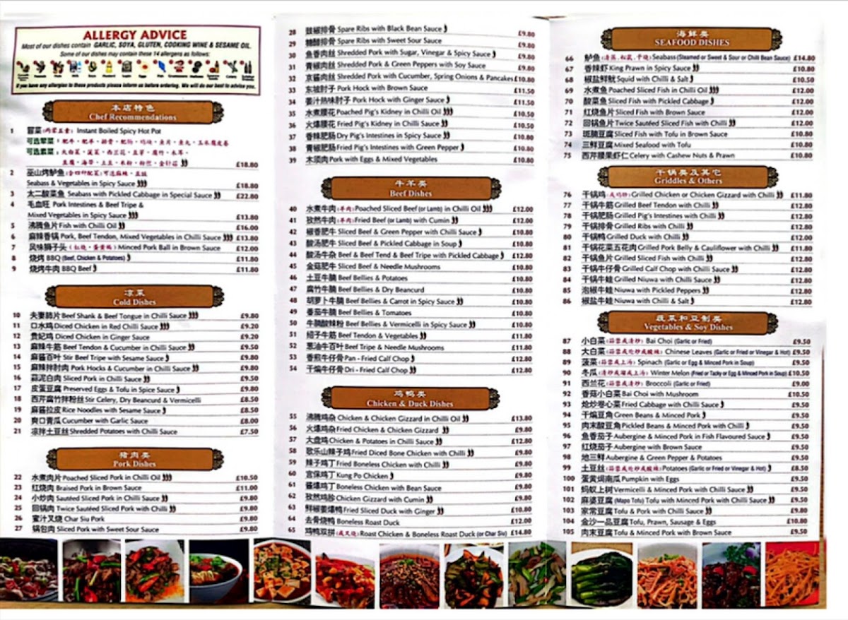 Menu The Szechuan Restaurant-1