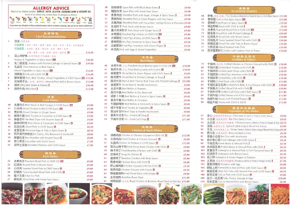 Menu The Szechuan Restaurant-5