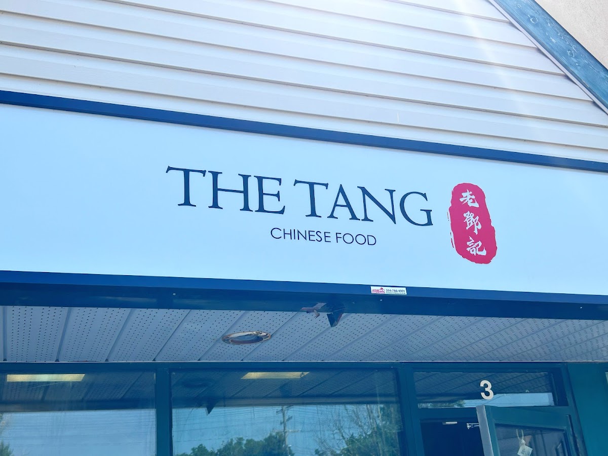 The Tang Chinese Food 老鄧記 (Roblin Blvd)