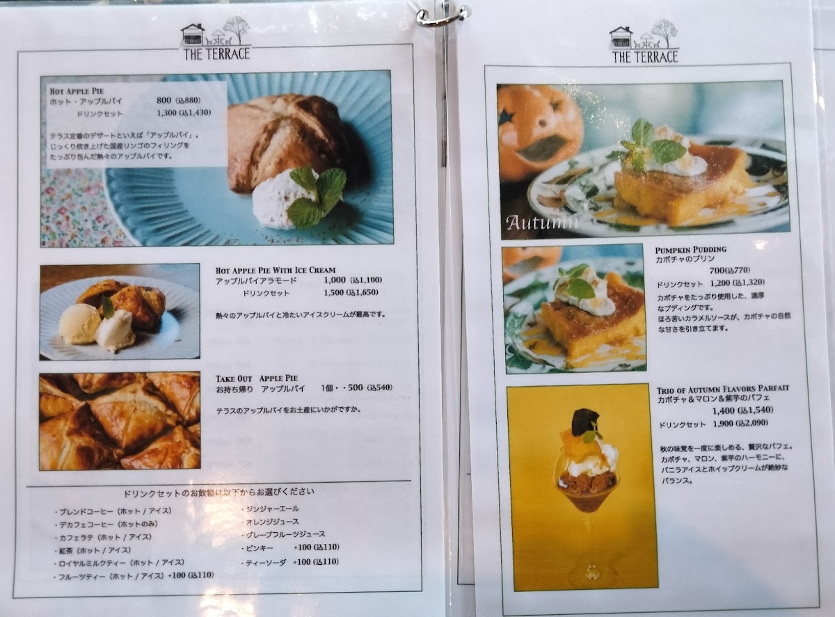 Menu The Terrace-10