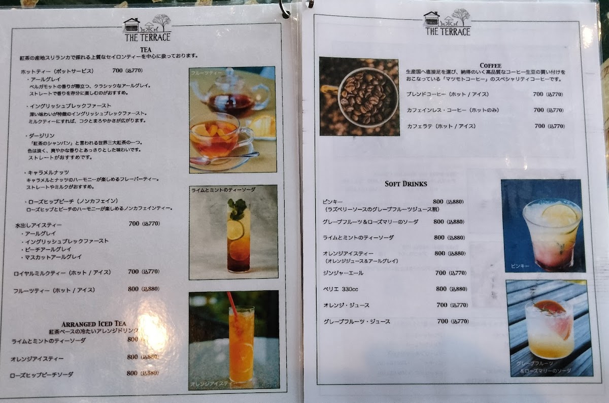 Menu The Terrace-3