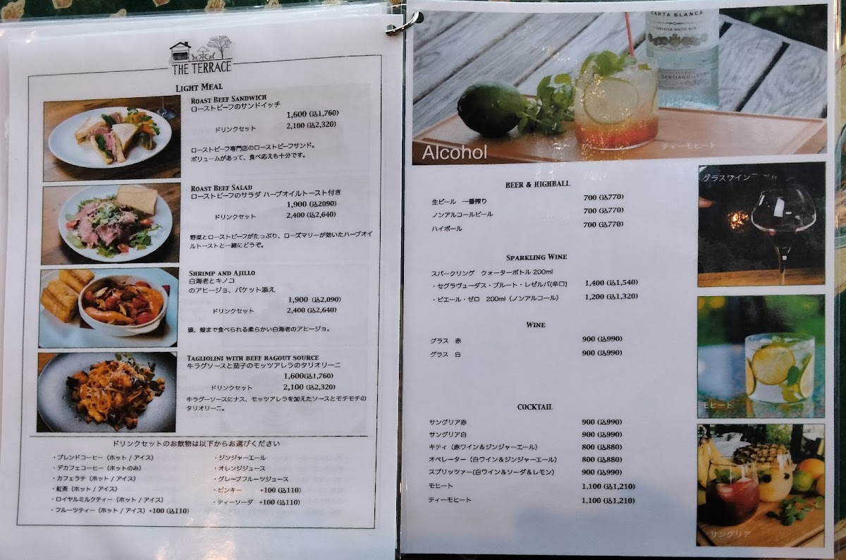 Menu The Terrace-6