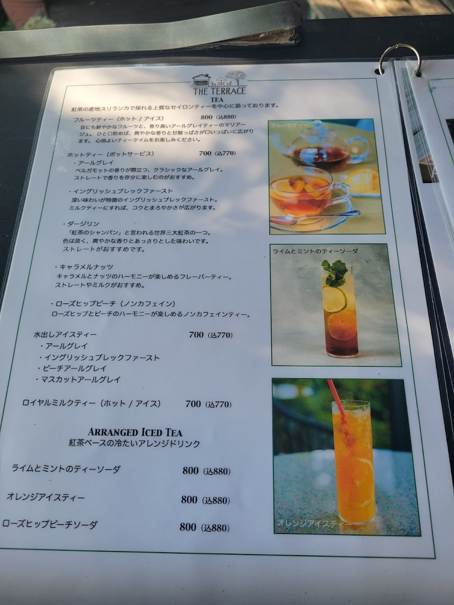 Menu The Terrace-7