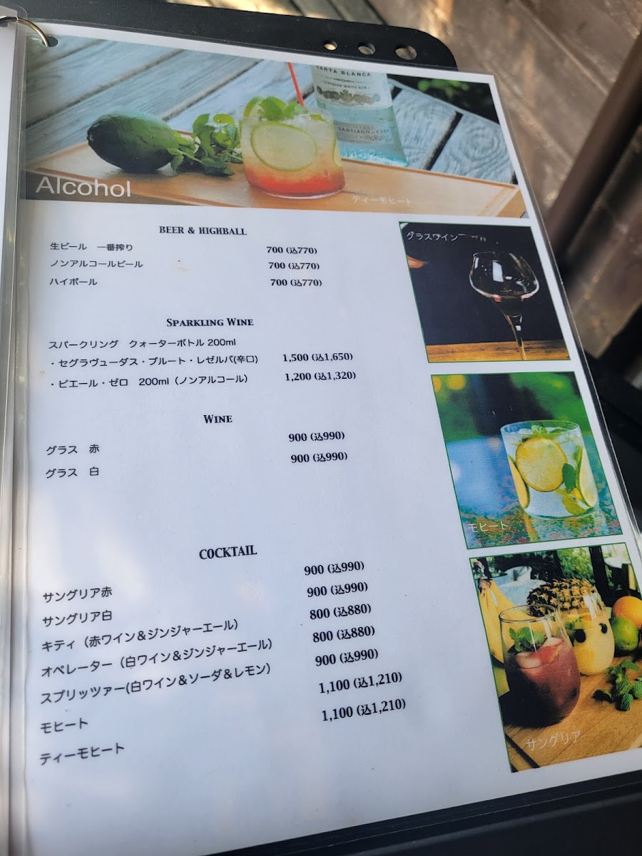 Menu The Terrace-8
