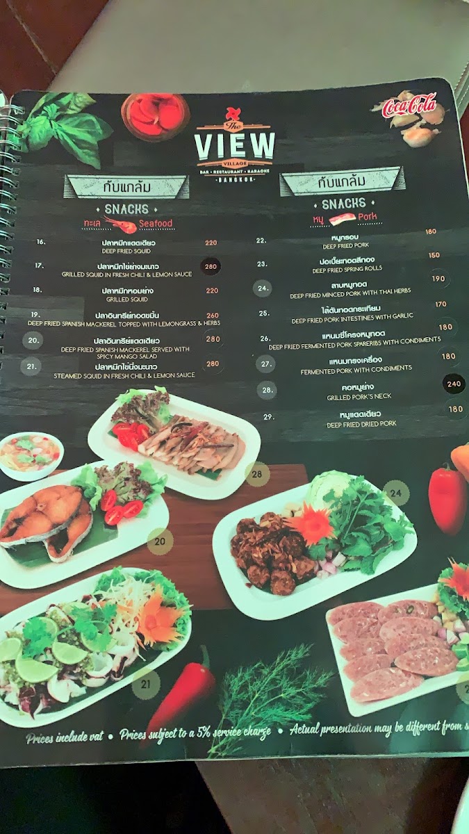 Menu The View Village-1