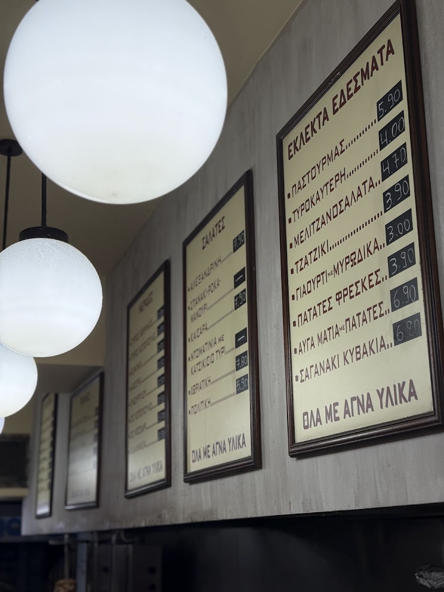 Menu Theikon Grill House-5