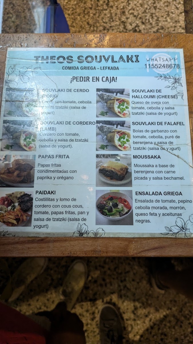Menu Theos Souvlaki-3
