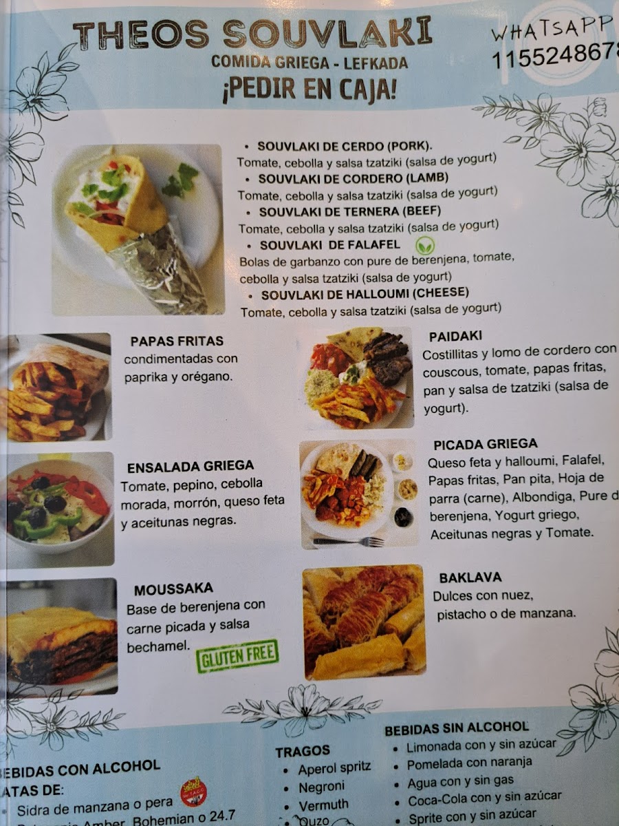 Menu Theos Souvlaki-4